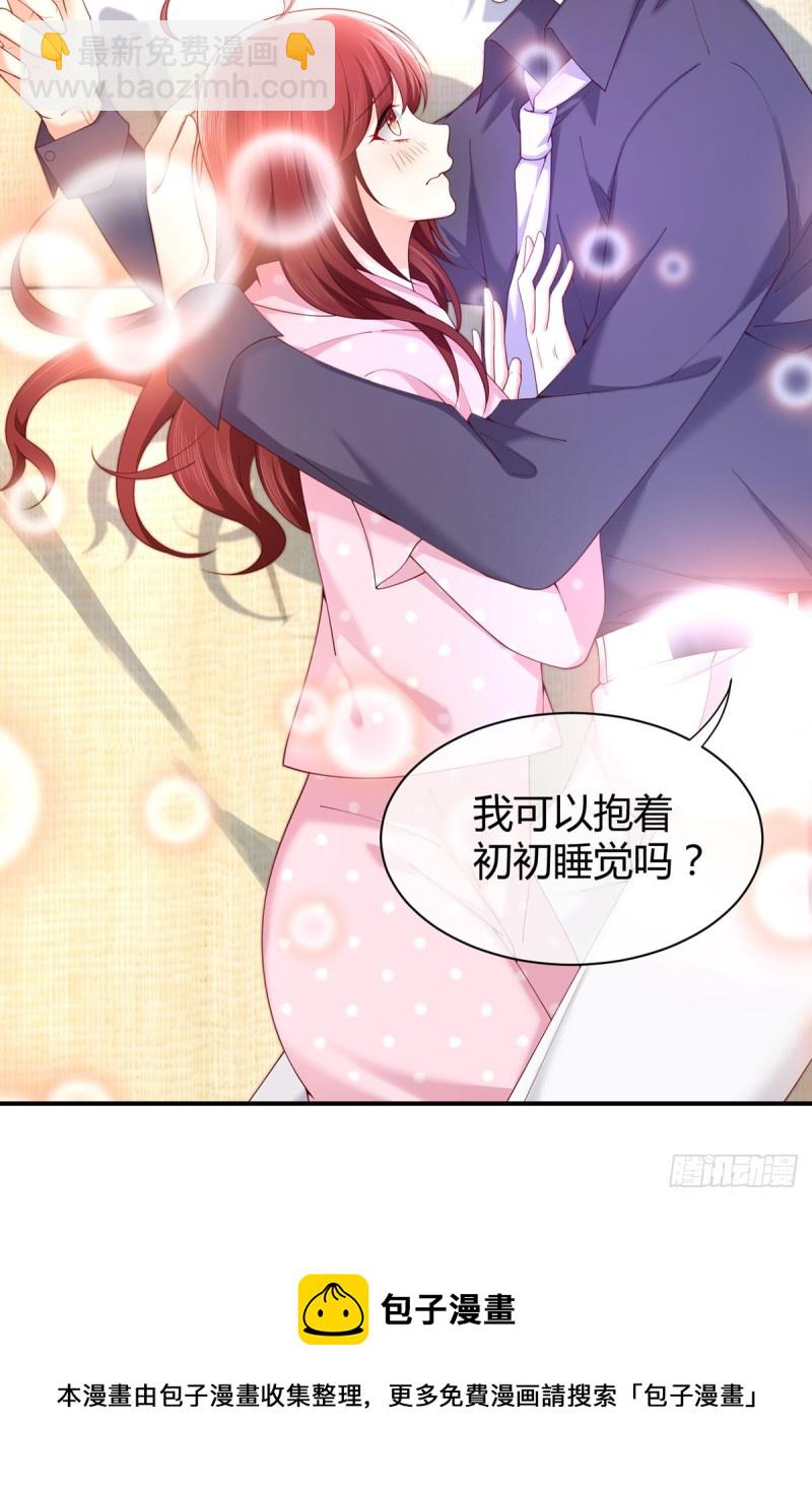 第62话 小红帽调戏大灰狼-第65话