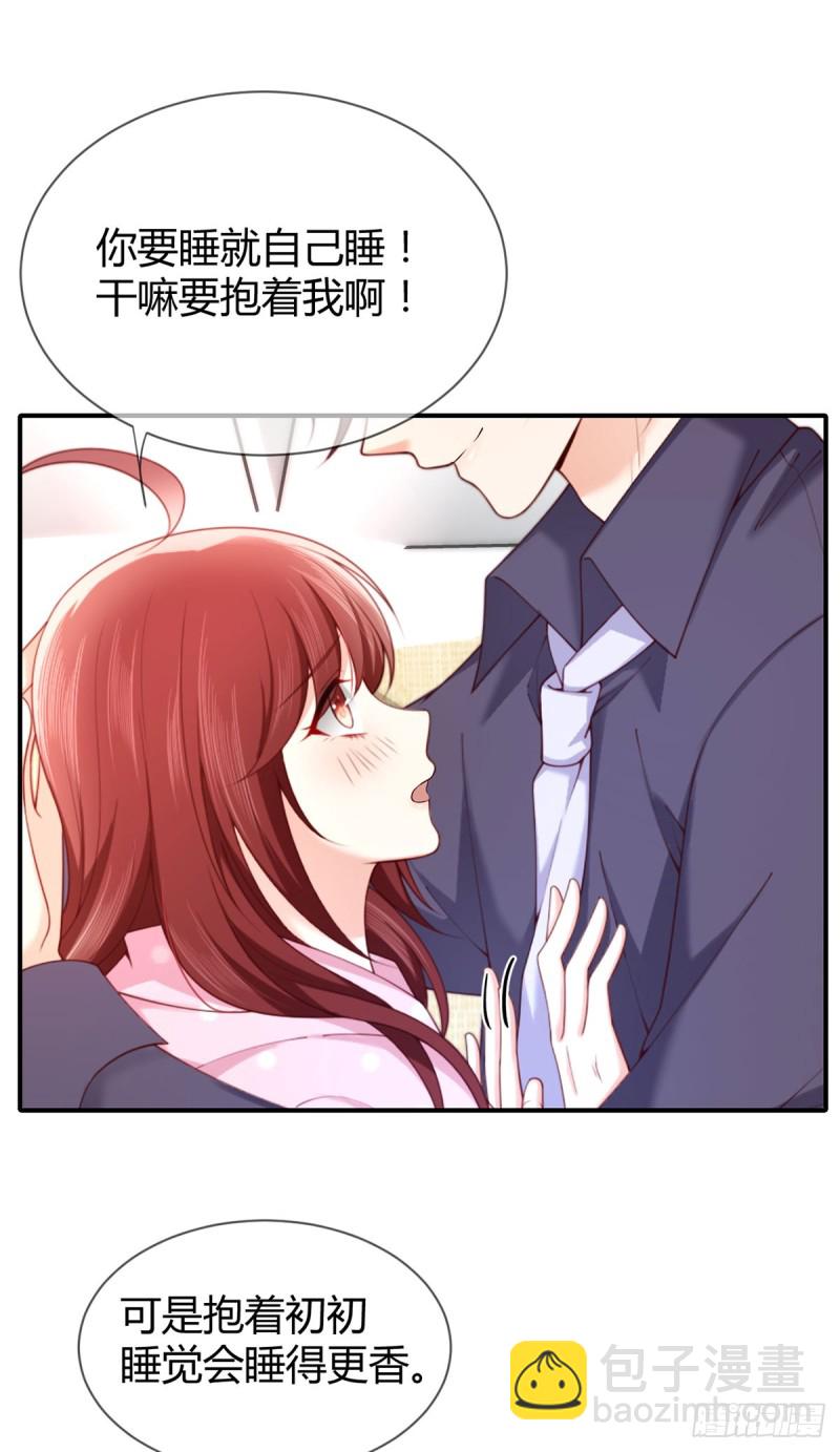 第62话 小红帽调戏大灰狼-第65话