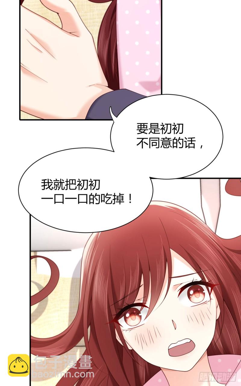第62话 小红帽调戏大灰狼-第65话