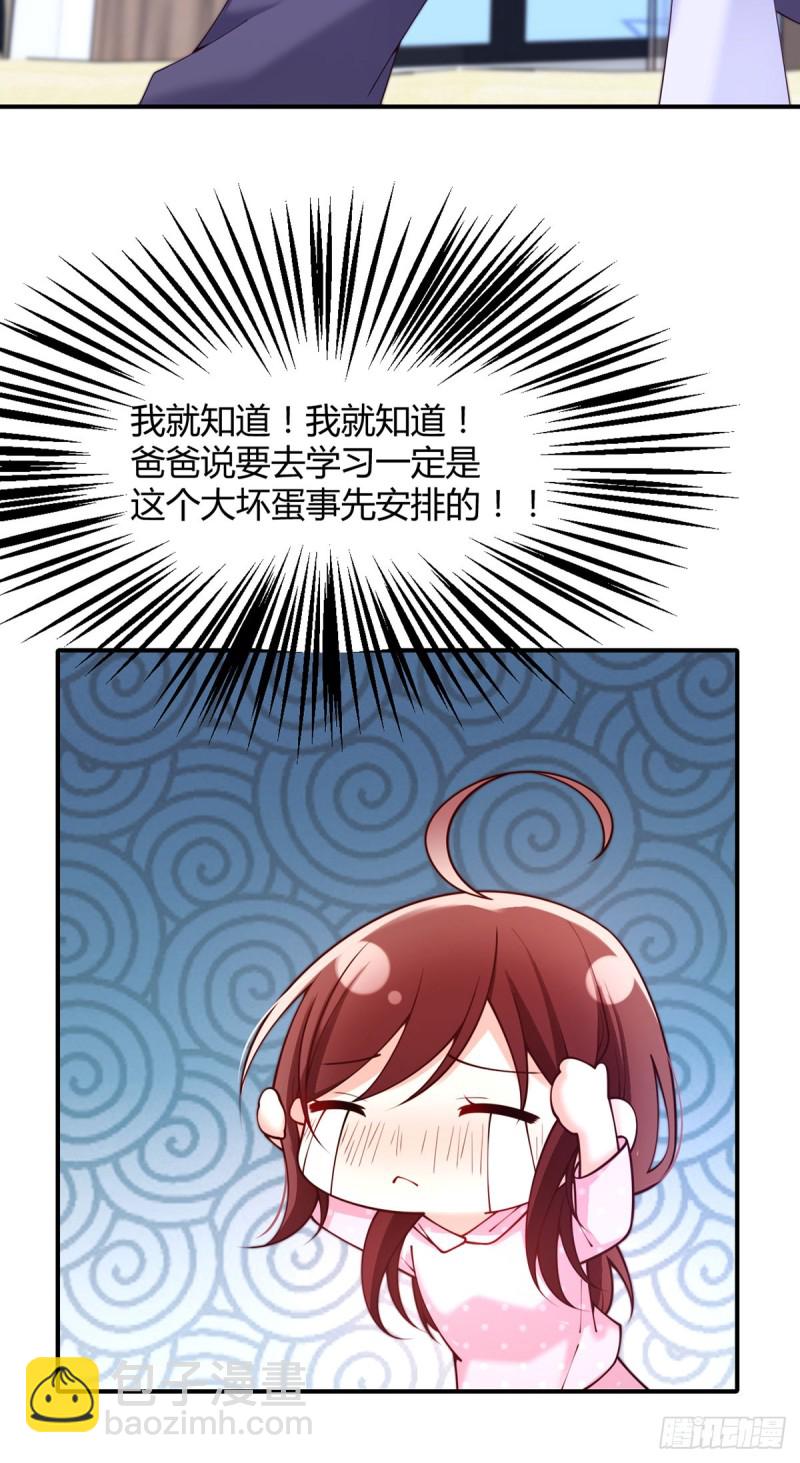 第62话 小红帽调戏大灰狼-第65话