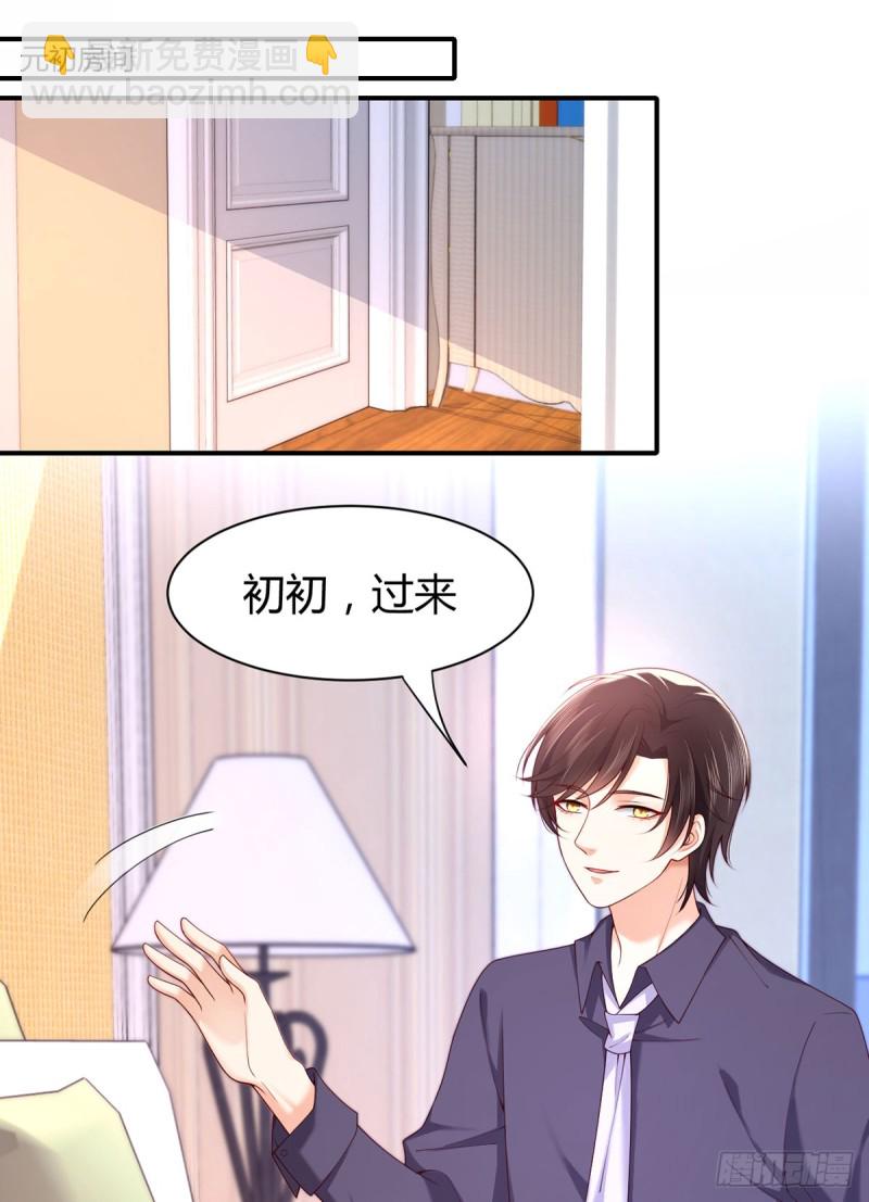 第62话 小红帽调戏大灰狼-第65话