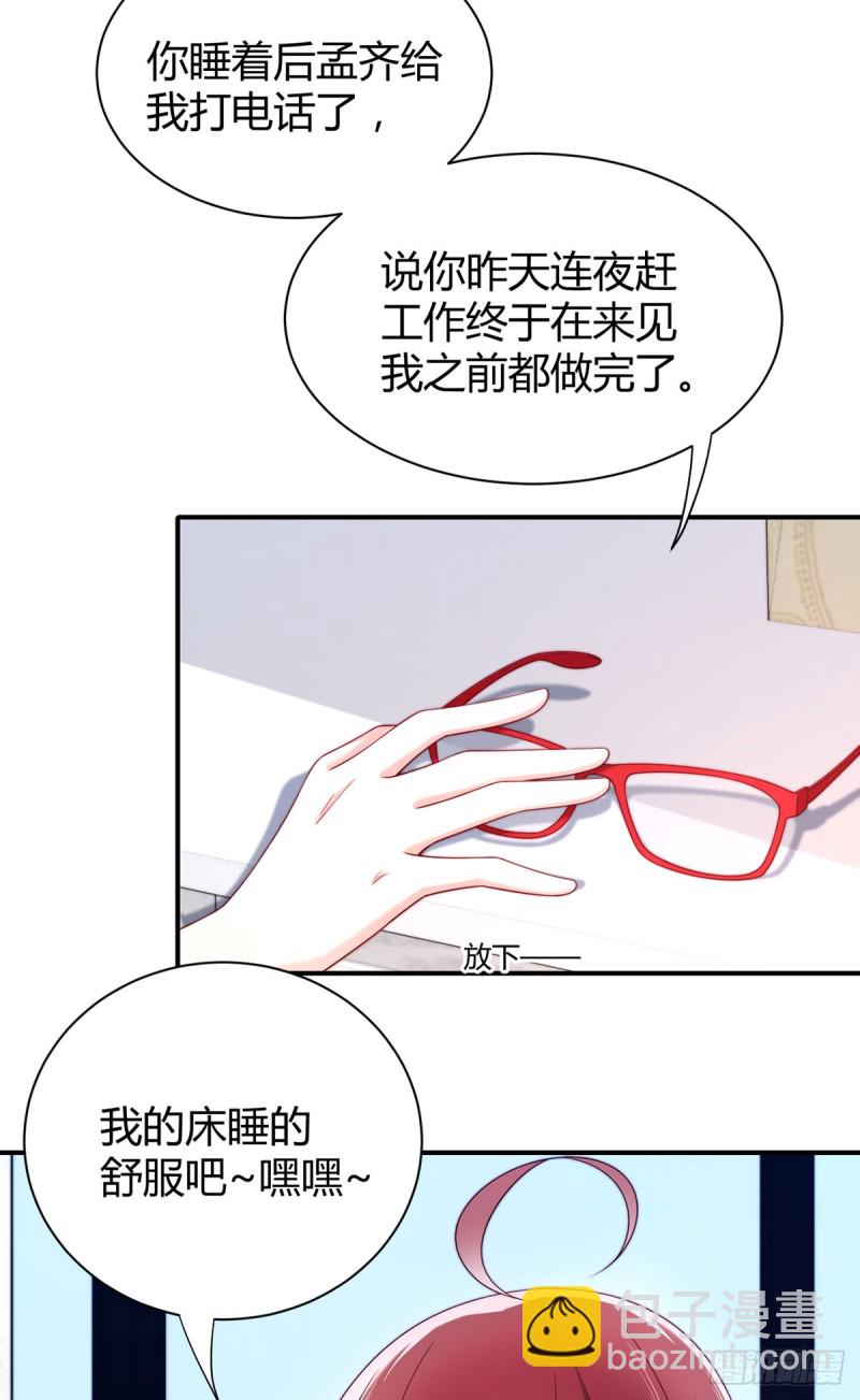 第62话 小红帽调戏大灰狼-第65话