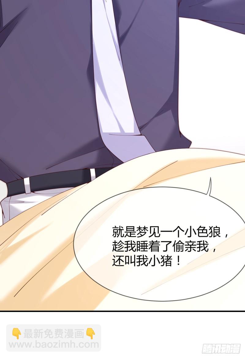 第62话 小红帽调戏大灰狼-第65话