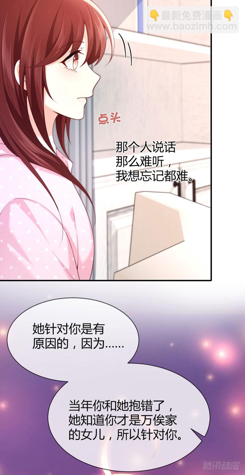 第62话 小红帽调戏大灰狼-第65话