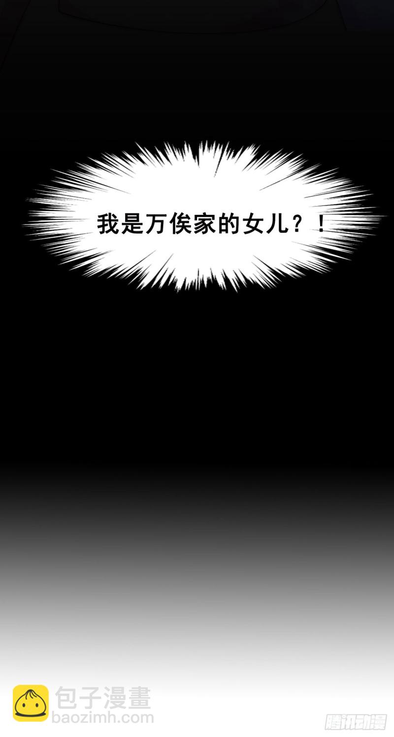 第62话 小红帽调戏大灰狼-第65话