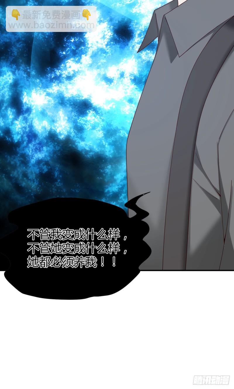 第64话 报复开始！-第67话