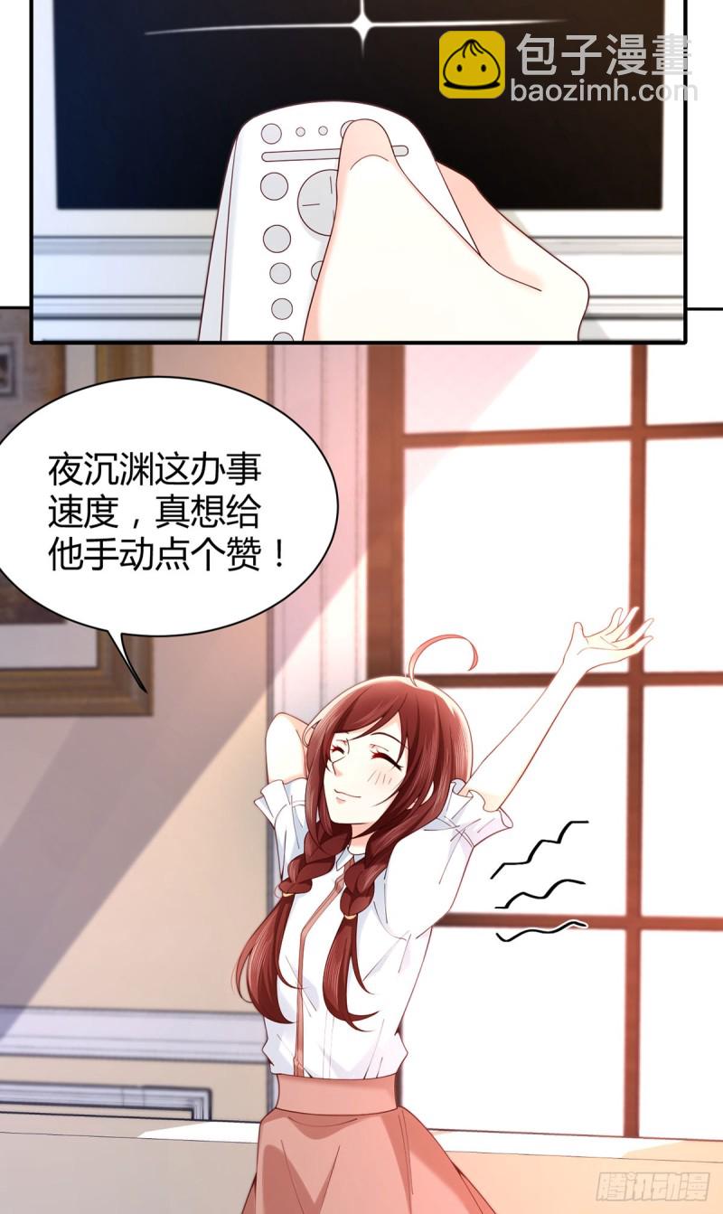 第64话 报复开始！-第67话