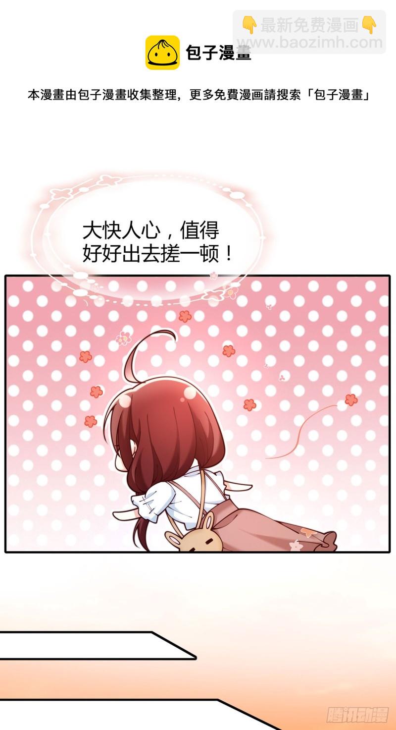 第64话 报复开始！-第67话