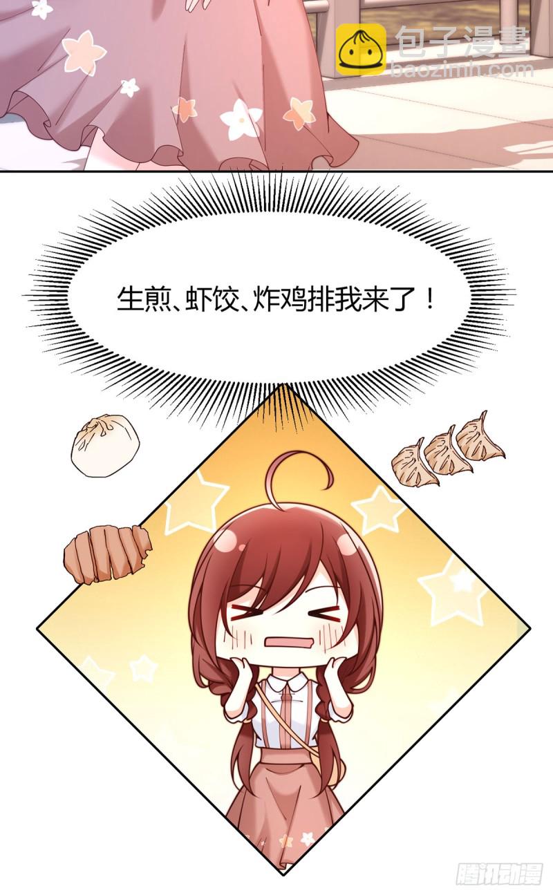 第64话 报复开始！-第67话
