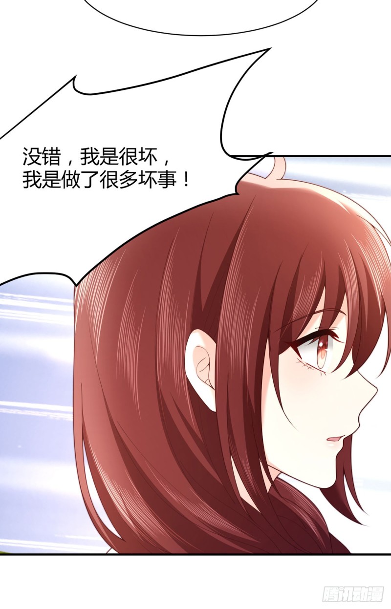 第64话 报复开始！-第67话