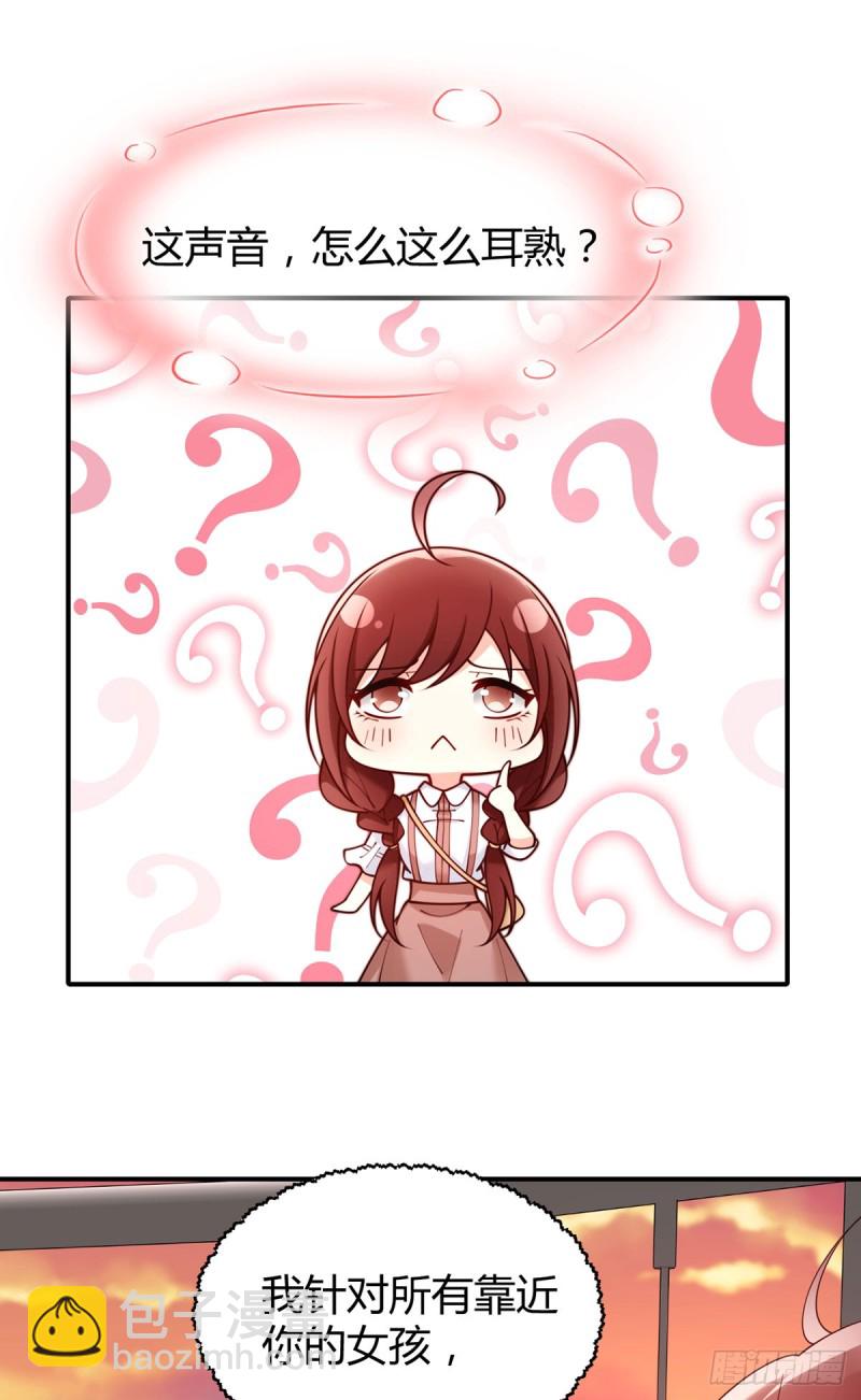 第64话 报复开始！-第67话