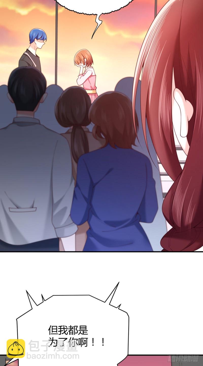 第64话 报复开始！-第67话