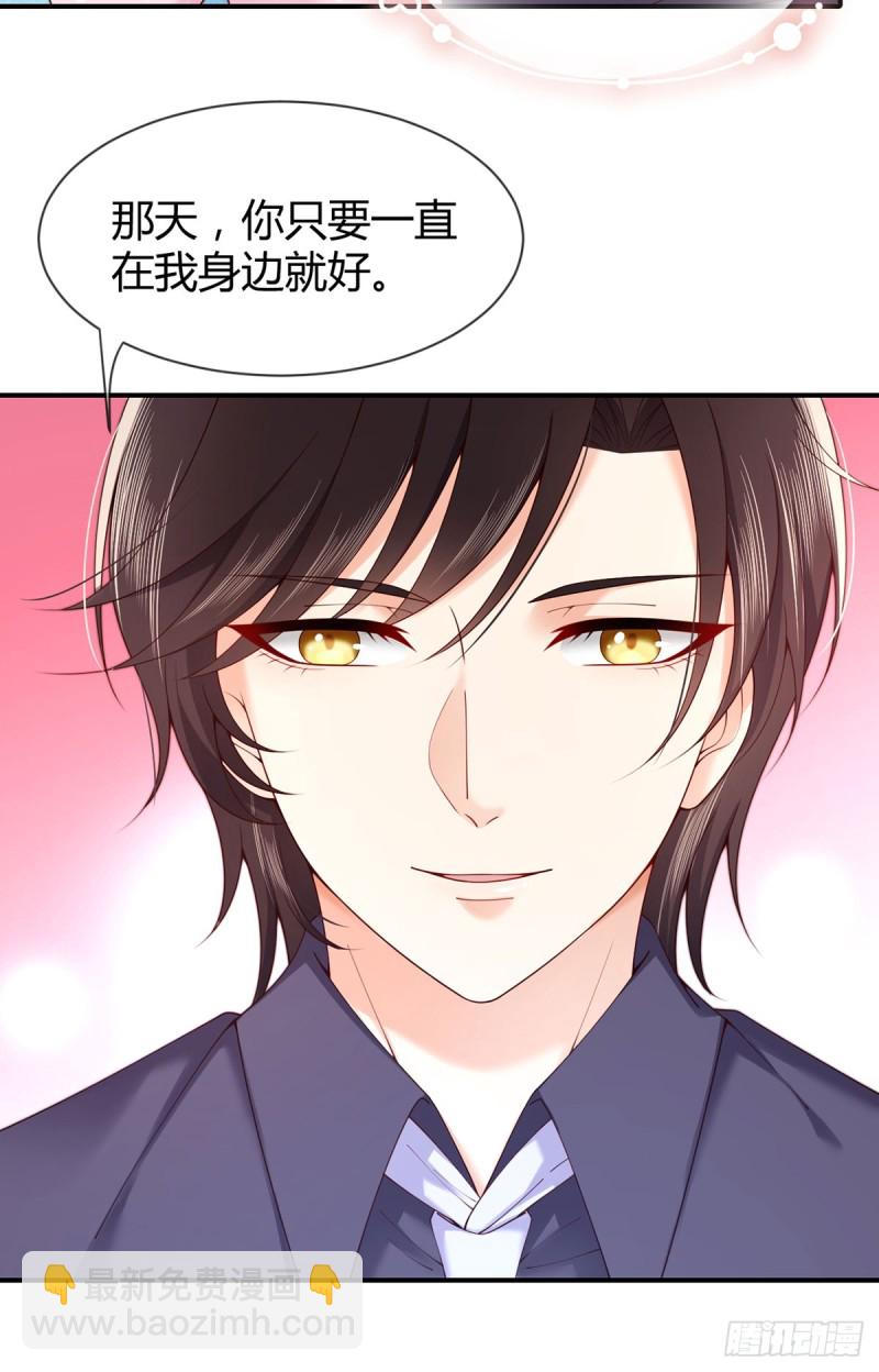 第64话 报复开始！-第67话