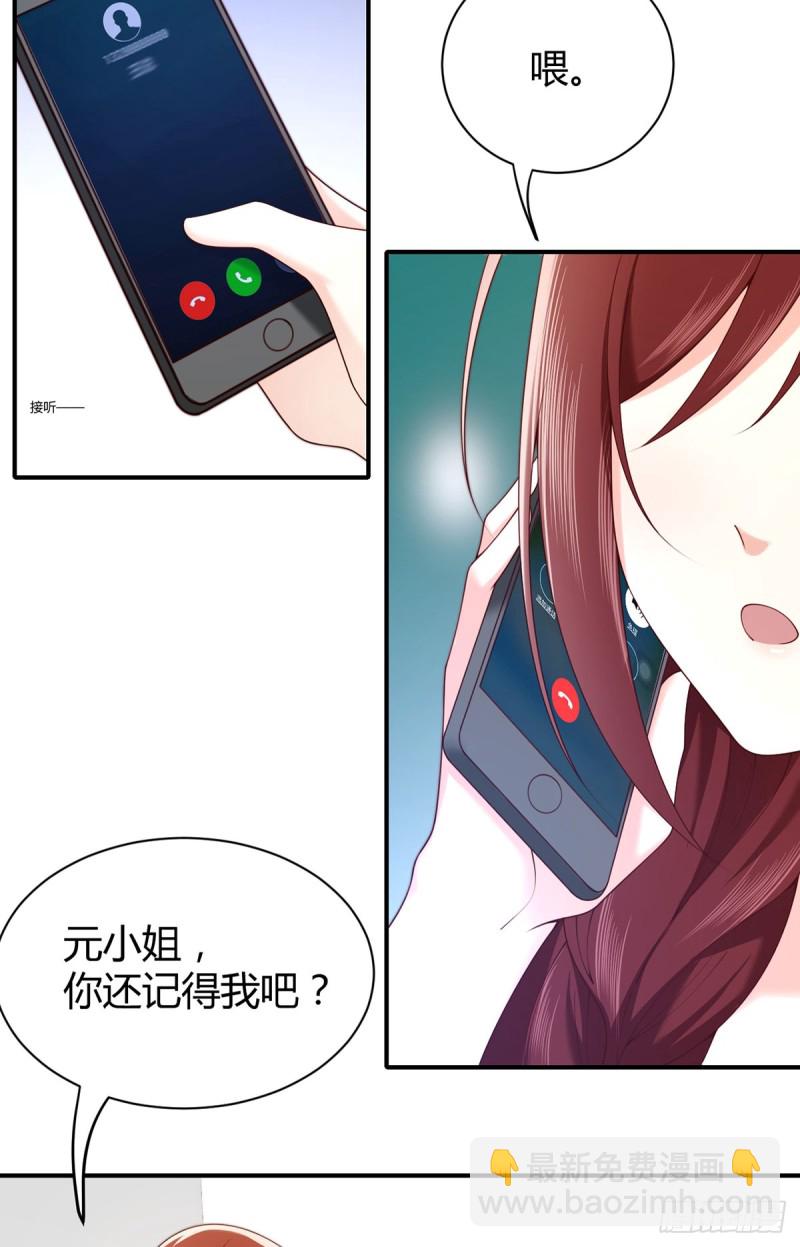 第64话 报复开始！-第67话
