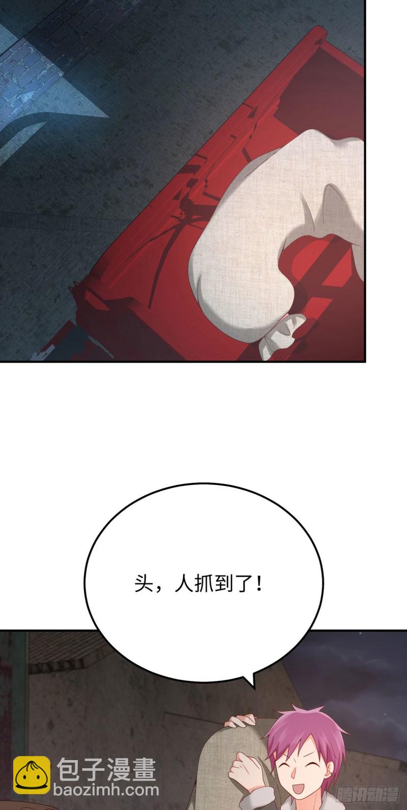 第68话 夜沉渊的另一面-第71话