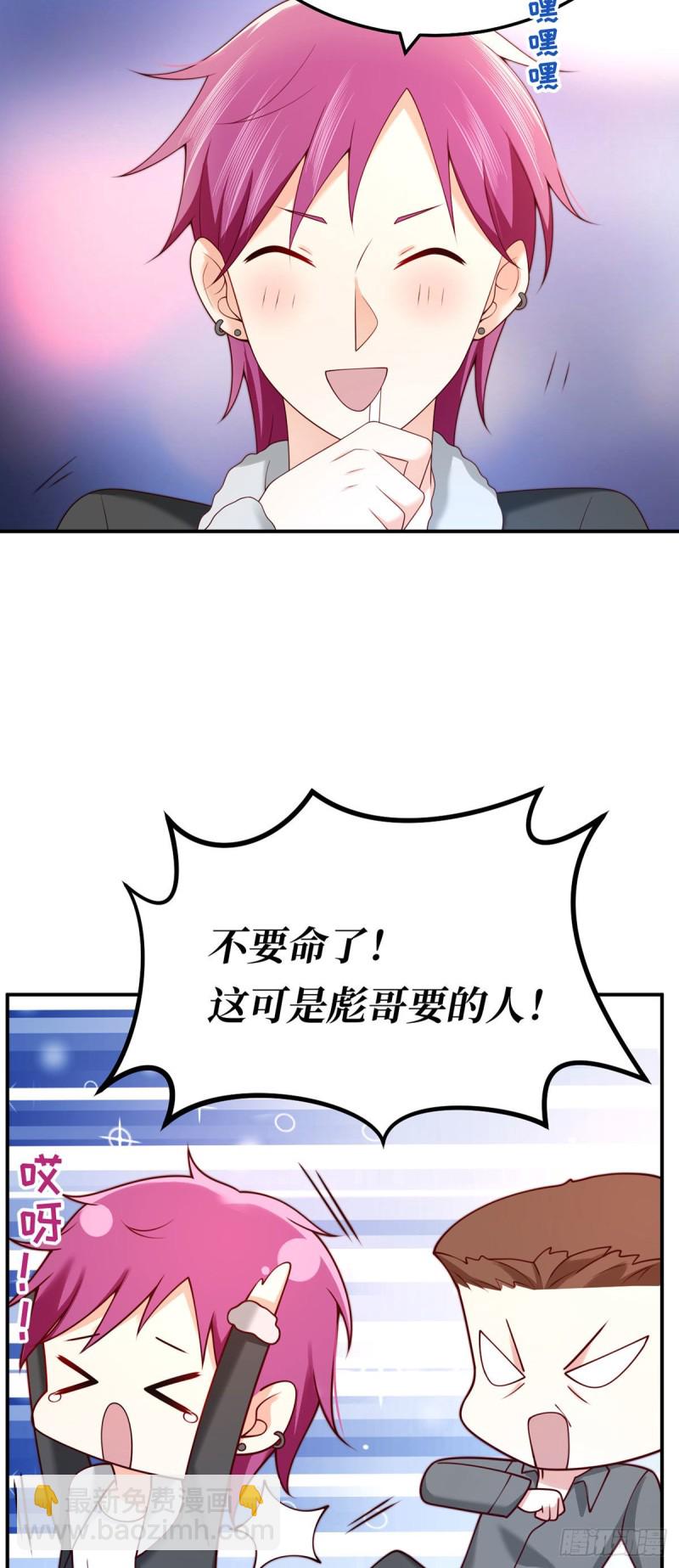 第68话 夜沉渊的另一面-第71话