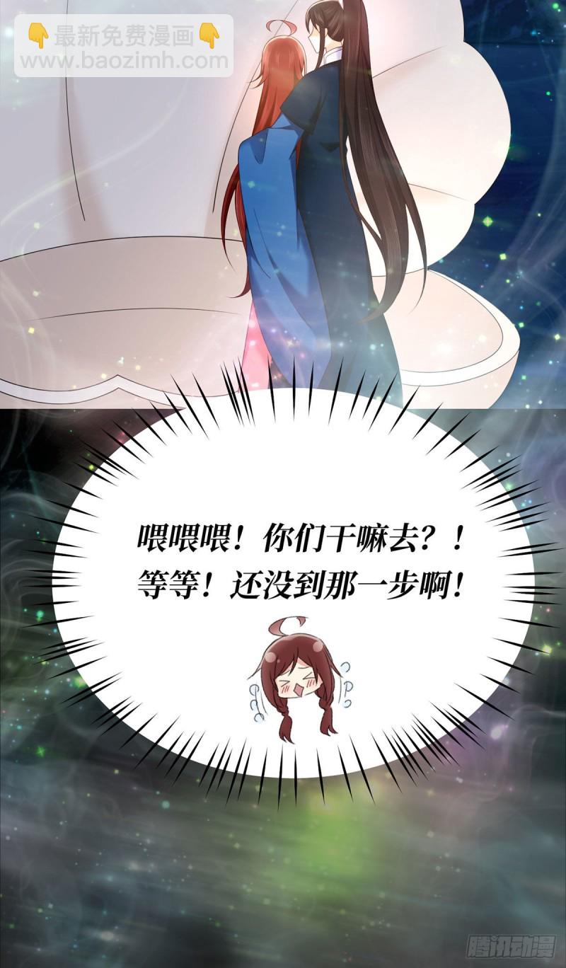 第68话 夜沉渊的另一面-第71话