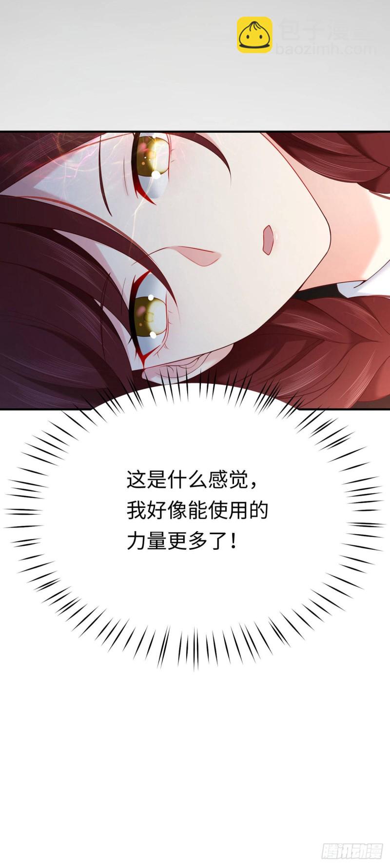 第68话 夜沉渊的另一面-第71话