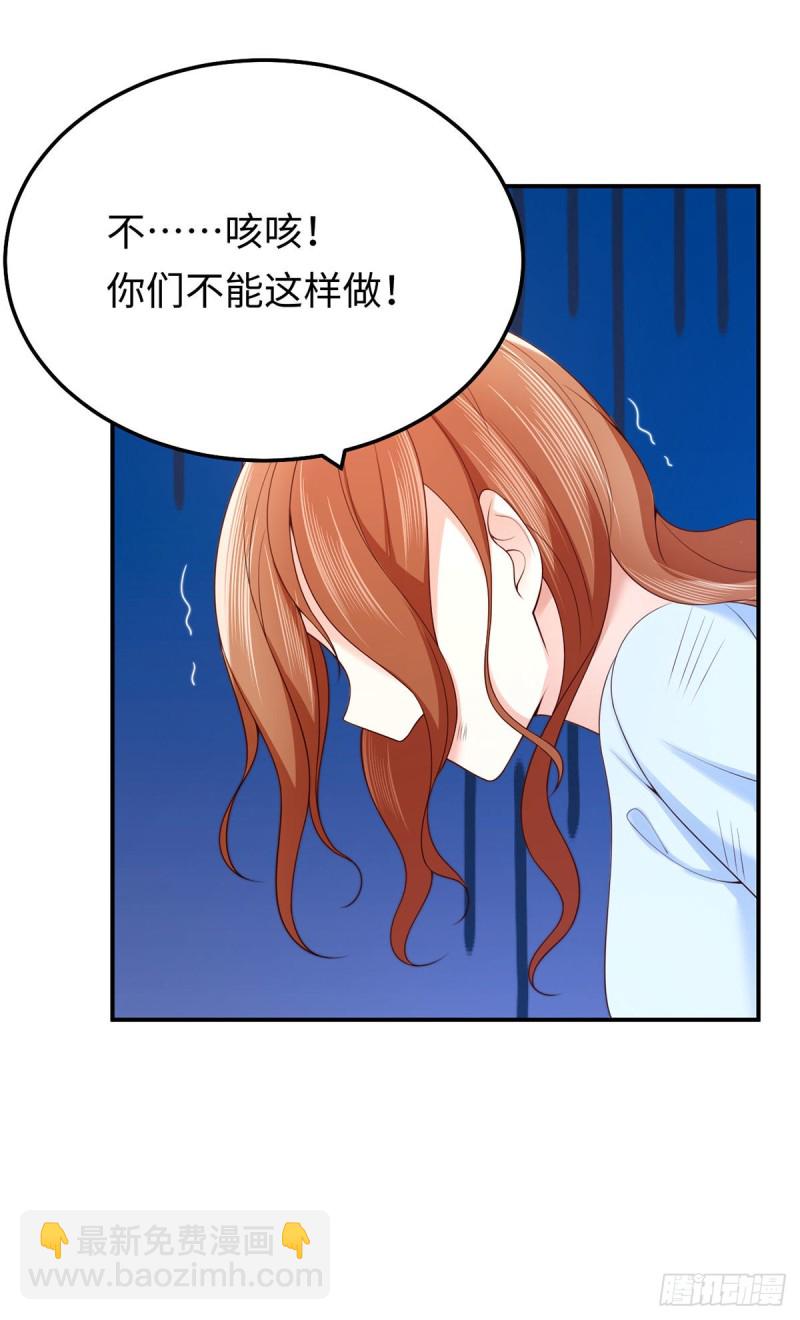 第68话 夜沉渊的另一面-第71话