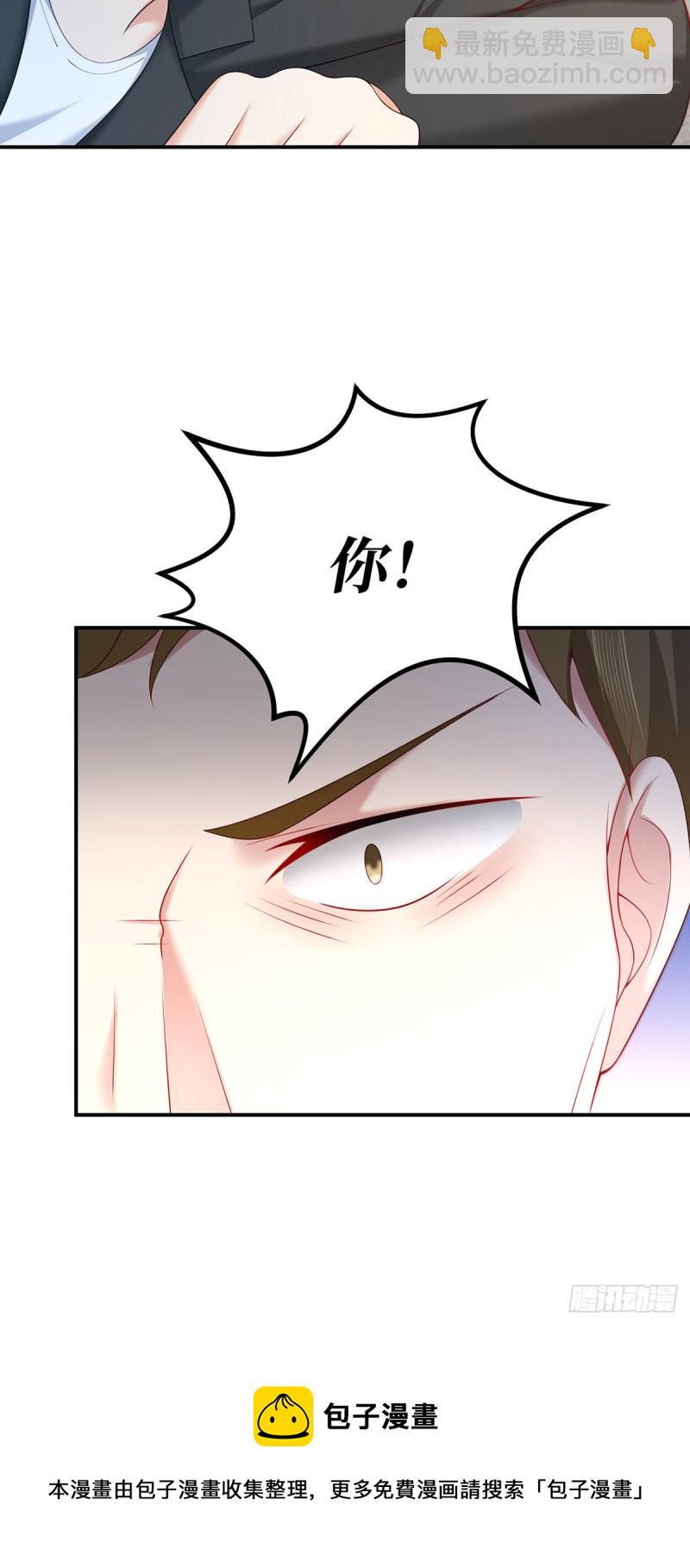 第70话 失误的寻找-第73话