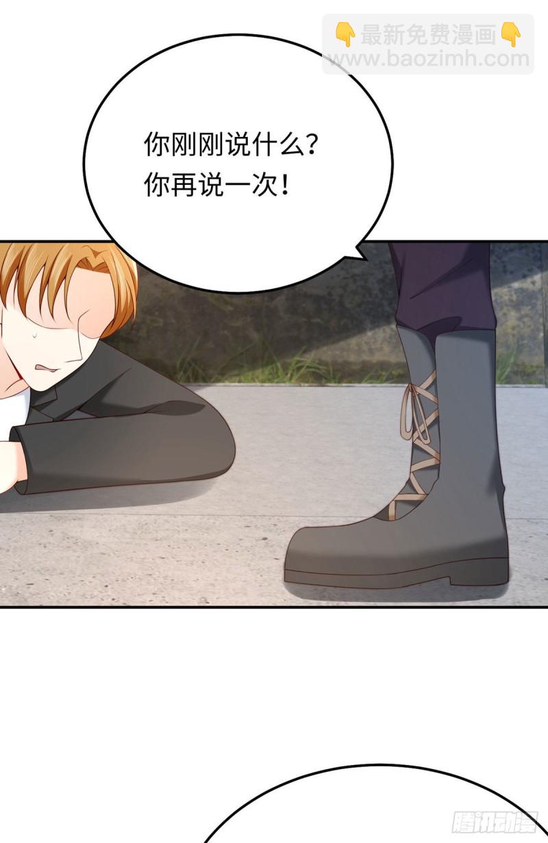第70话 失误的寻找-第73话