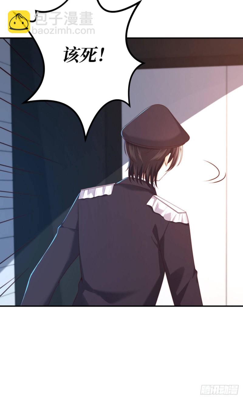 第70话 失误的寻找-第73话