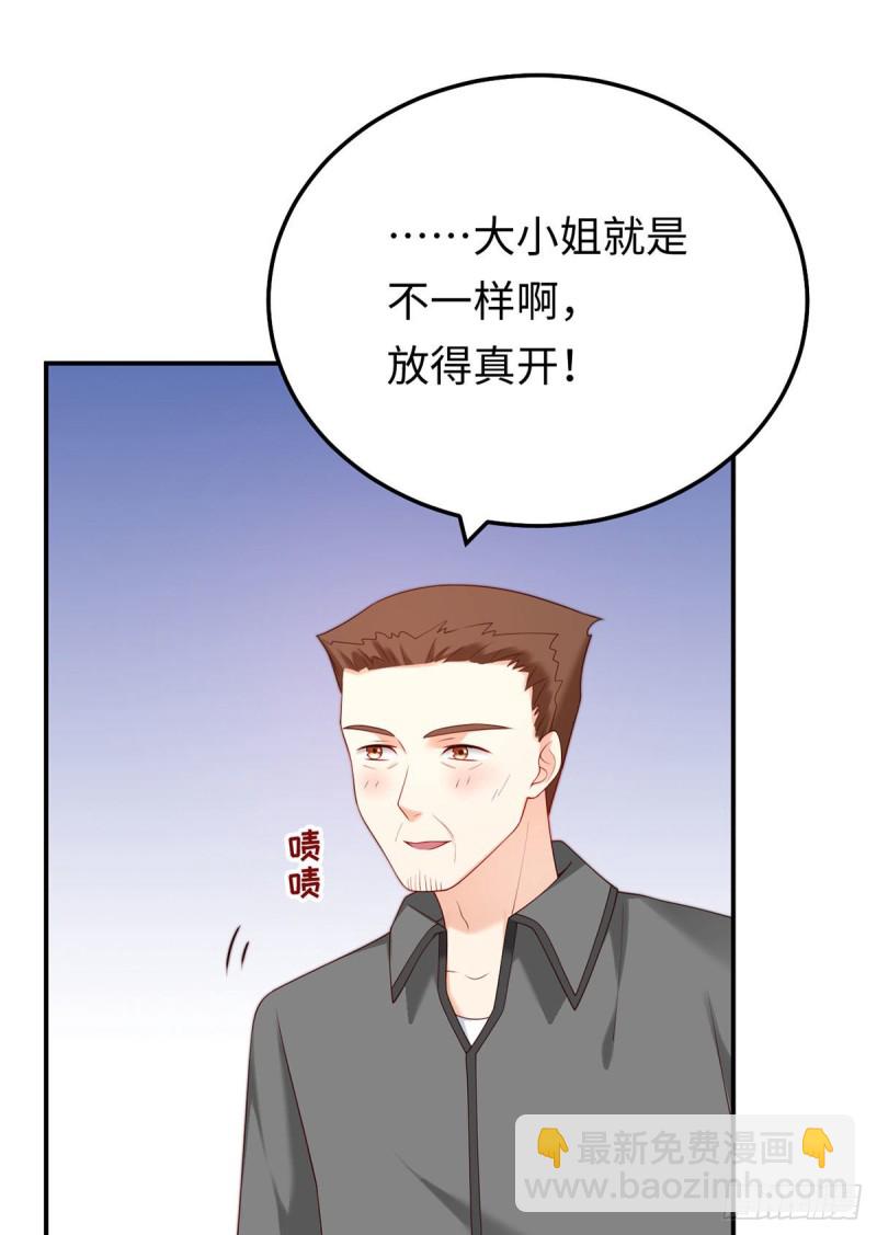 第70话 失误的寻找-第73话