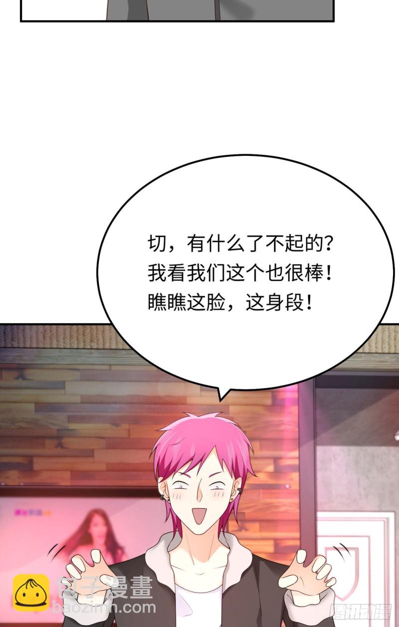 第70话 失误的寻找-第73话