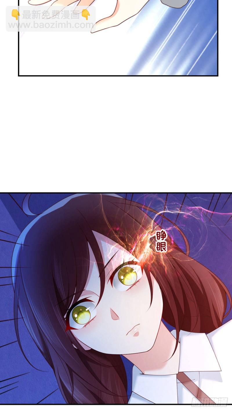 第70话 失误的寻找-第73话