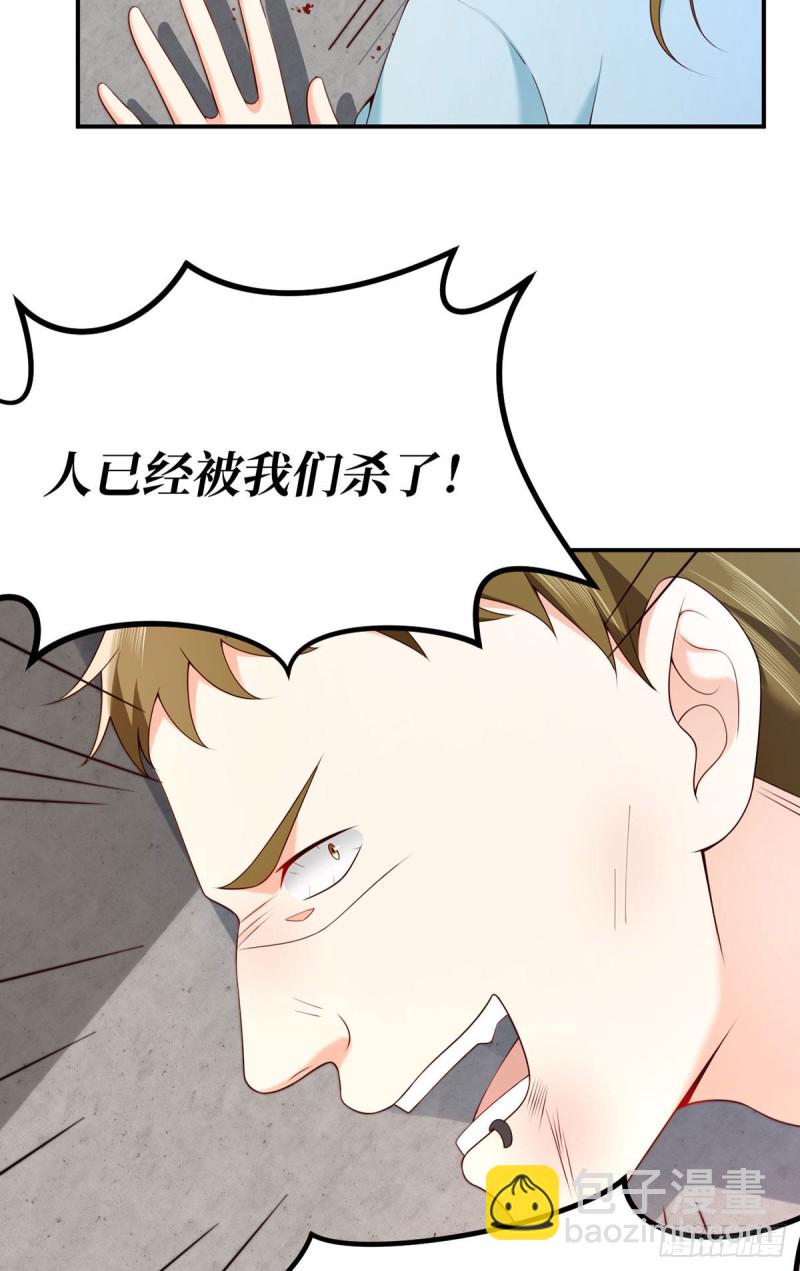 第70话 失误的寻找-第73话