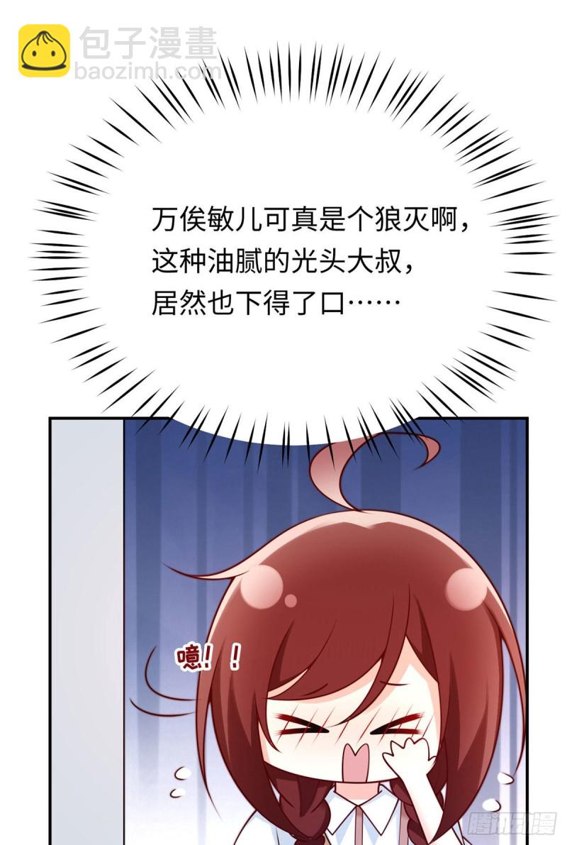 第70话 失误的寻找-第73话