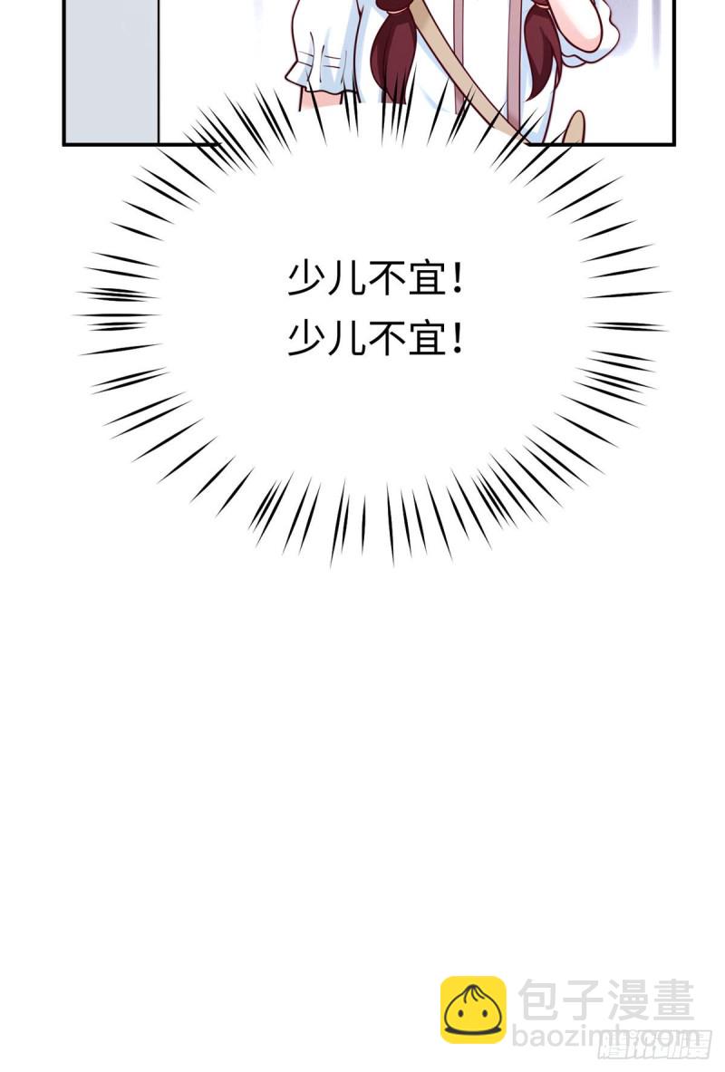 第70话 失误的寻找-第73话