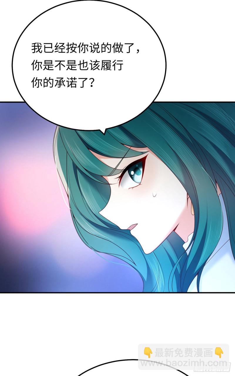 第70话 失误的寻找-第73话