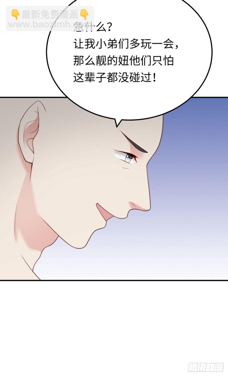 第70话 失误的寻找-第73话