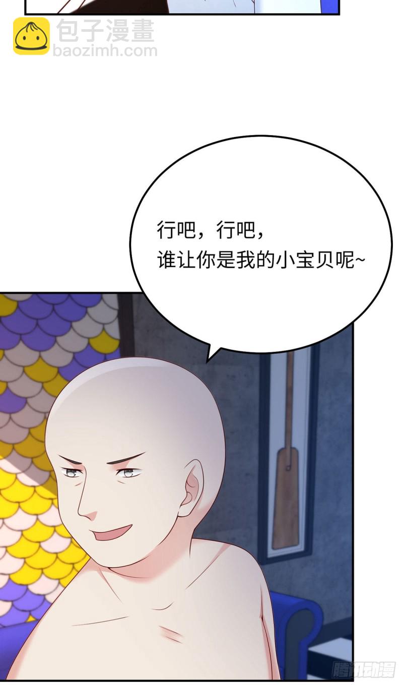 第70话 失误的寻找-第73话