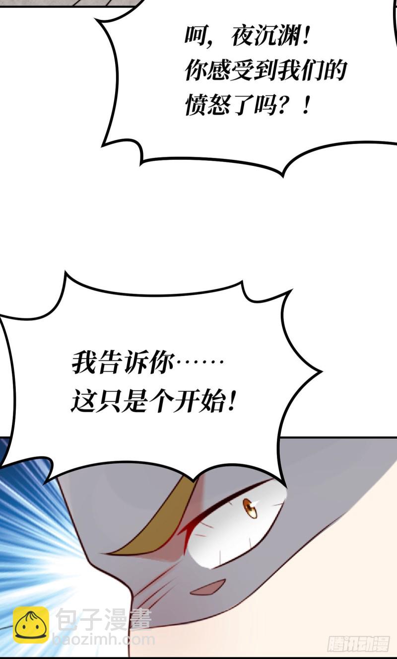 第70话 失误的寻找-第73话