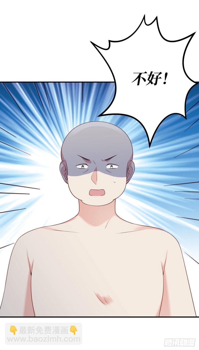 第70话 失误的寻找-第73话