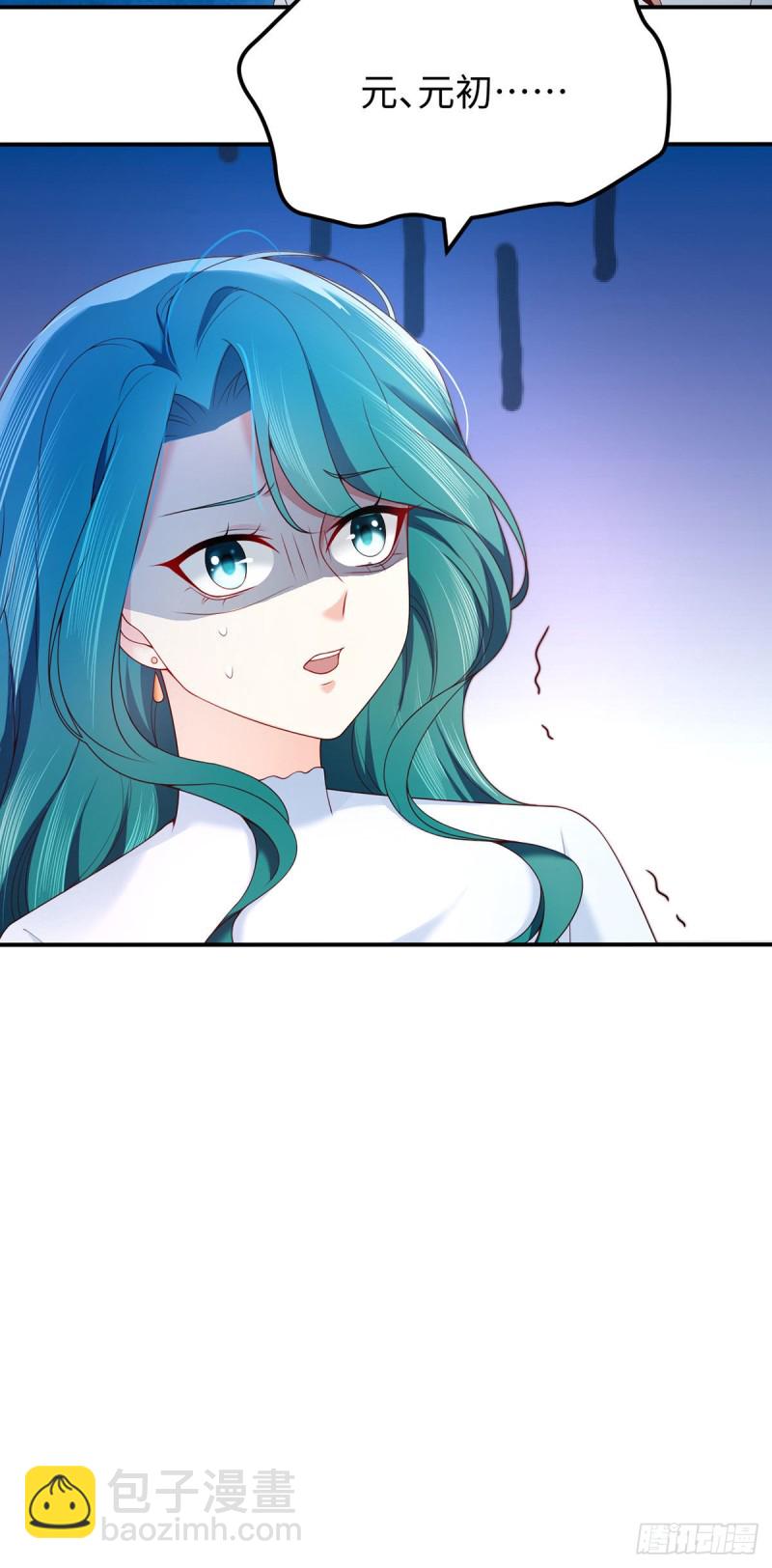 第70话 失误的寻找-第73话