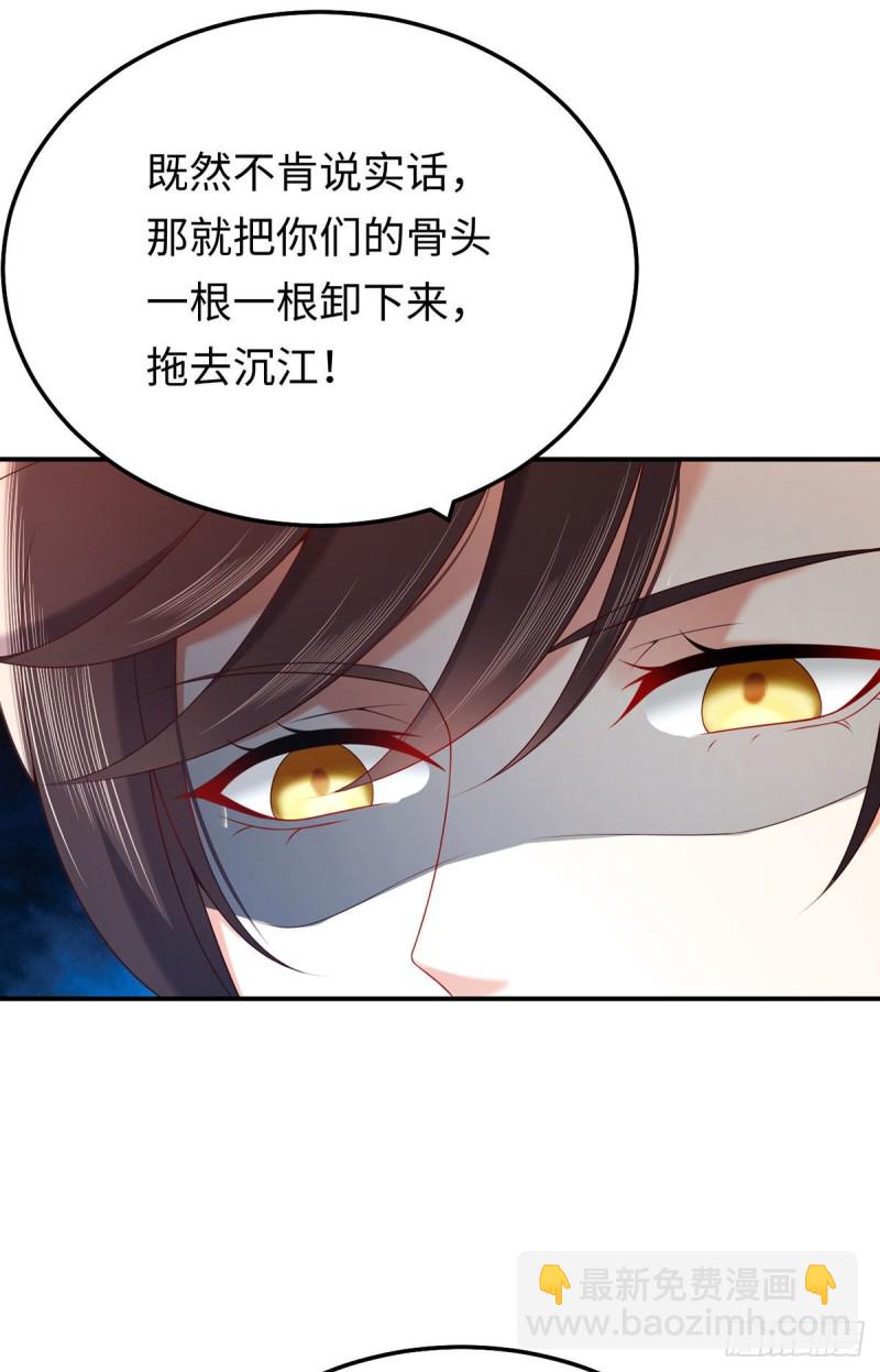 第70话 失误的寻找-第73话