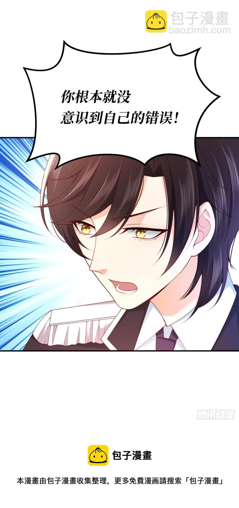 第72话 熟悉的称呼-第75话