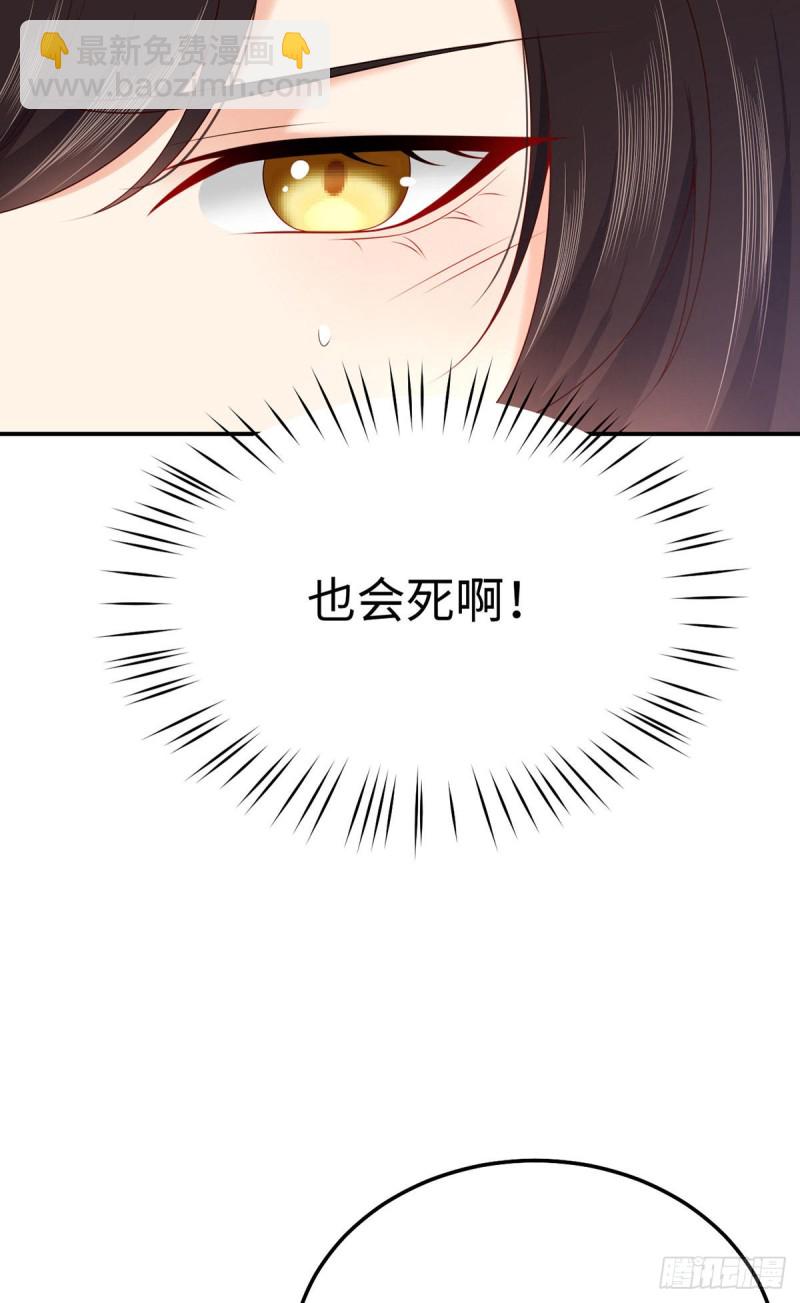 第72话 熟悉的称呼-第75话
