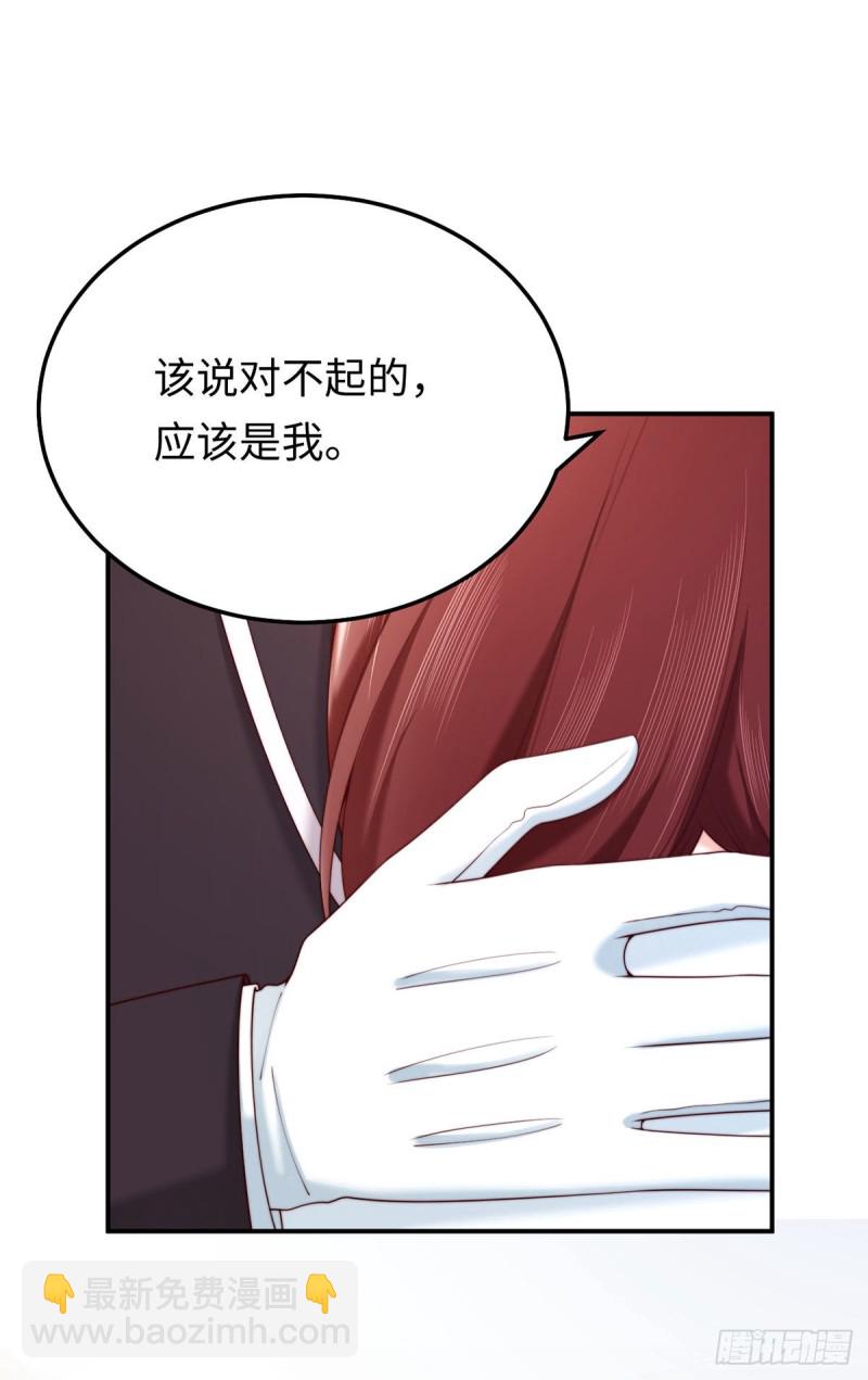 第72话 熟悉的称呼-第75话
