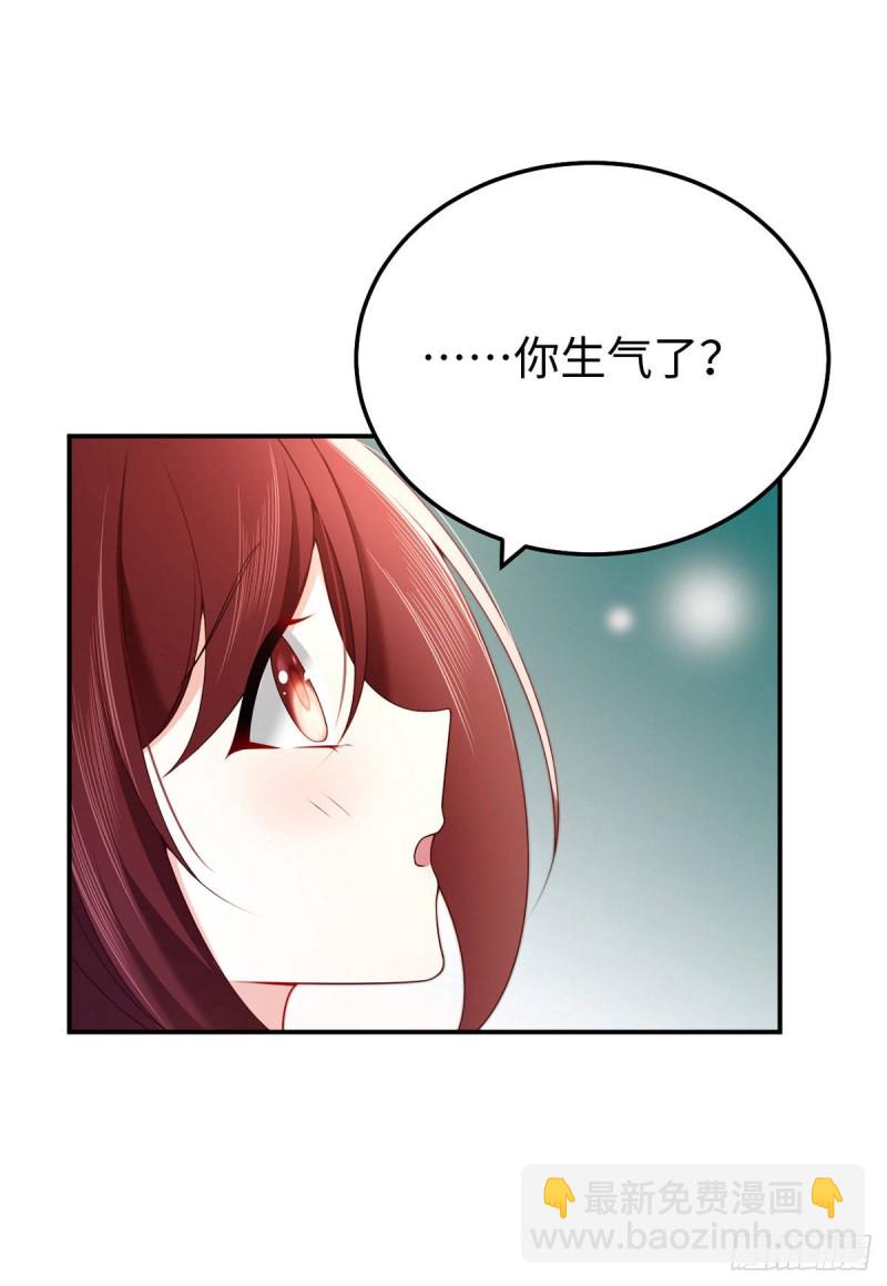 第72话 熟悉的称呼-第75话