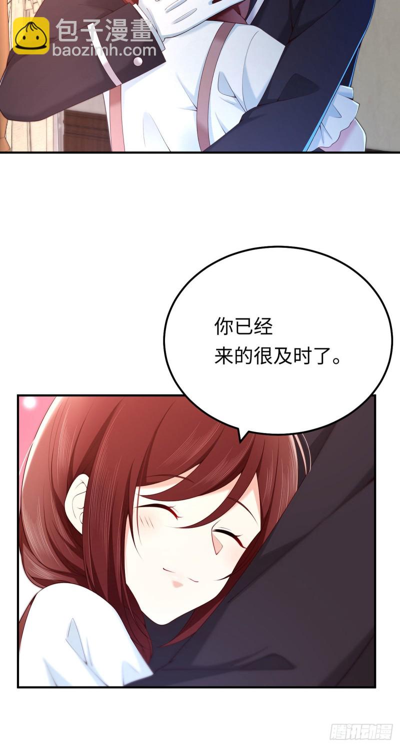 第72话 熟悉的称呼-第75话