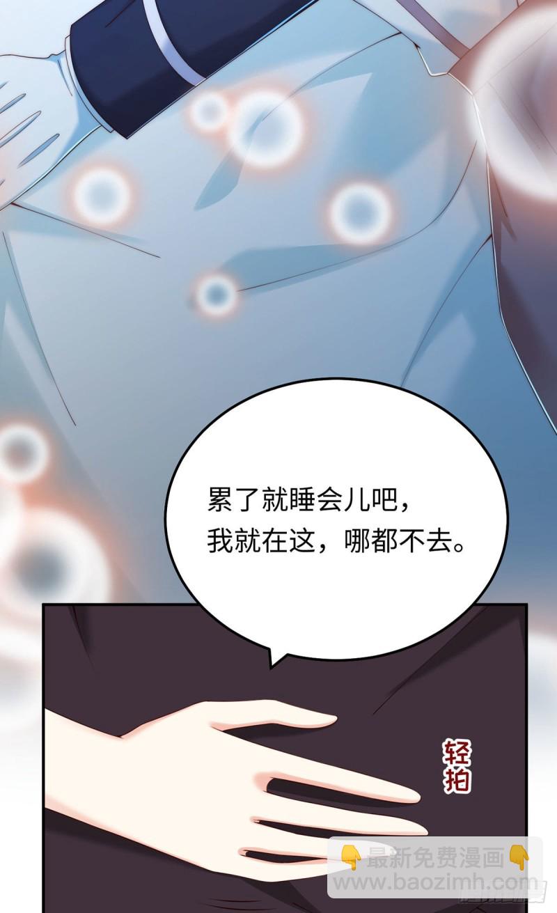 第72话 熟悉的称呼-第75话