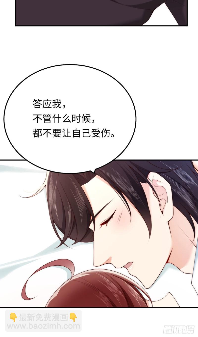 第72话 熟悉的称呼-第75话