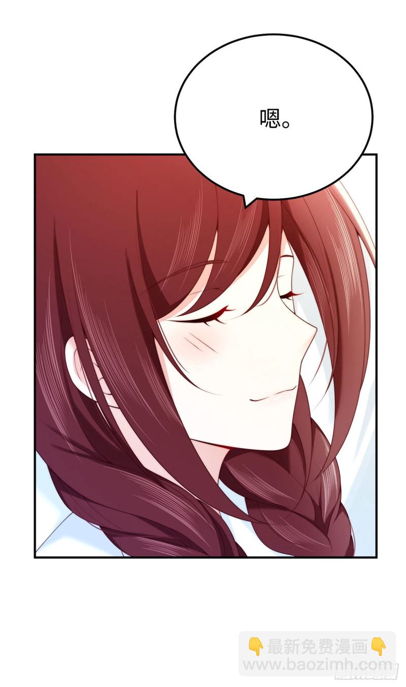 第72话 熟悉的称呼-第75话