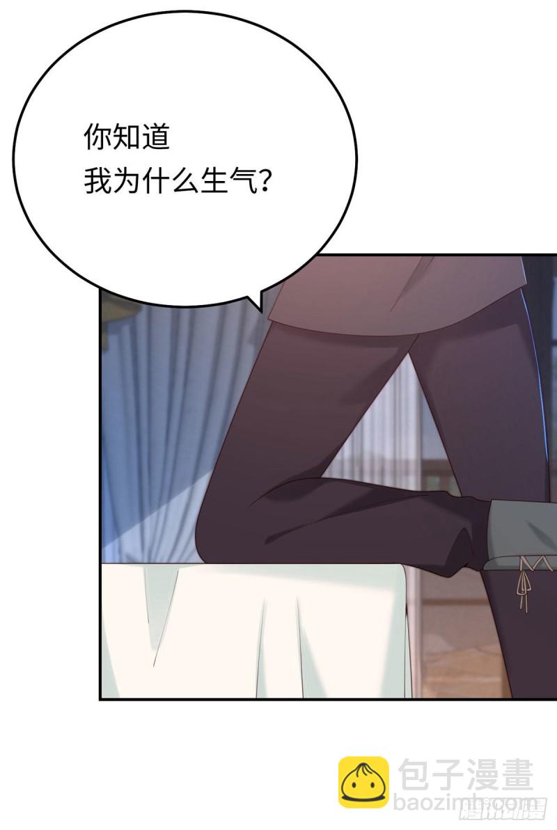 第72话 熟悉的称呼-第75话