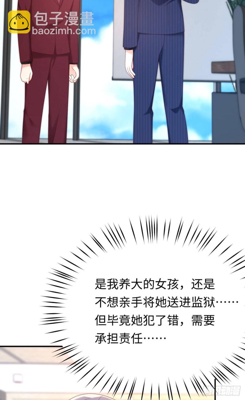 第72话 熟悉的称呼-第75话
