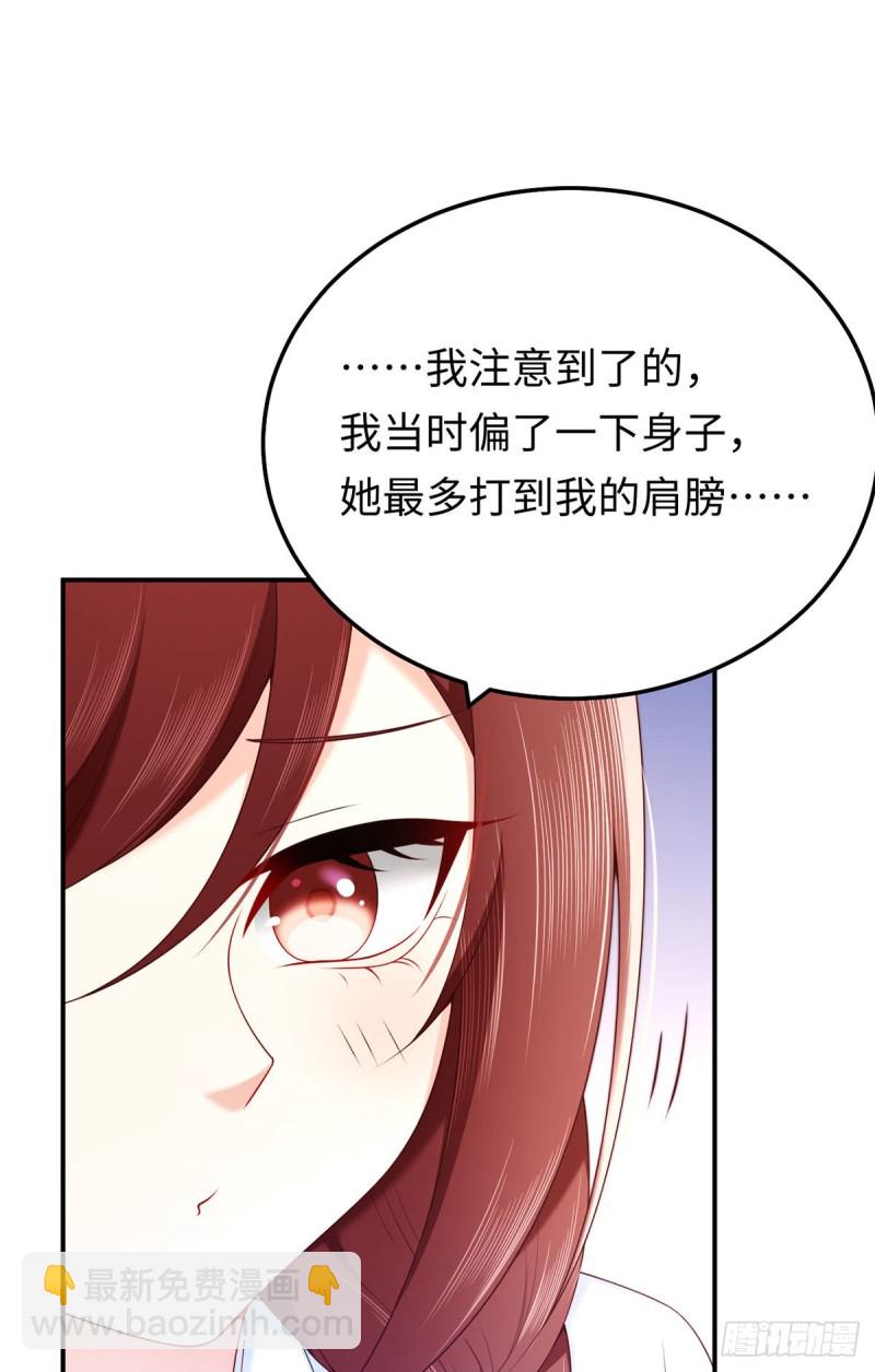 第72话 熟悉的称呼-第75话